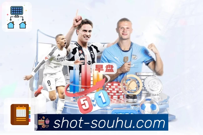 亮点3