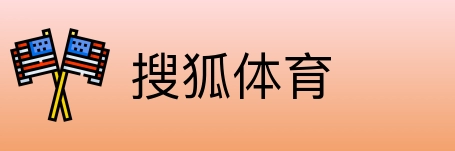 搜狐体育 Logo